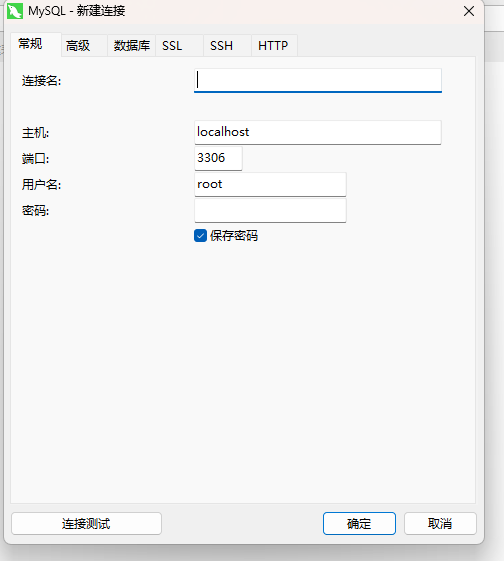 MySql 安装，小白也可以学会成功安装的保姆级教程