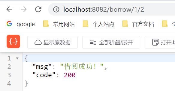 image-20220802211914740