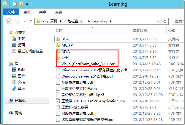 Windws Server 2012 Server Backup详解_Backup_32