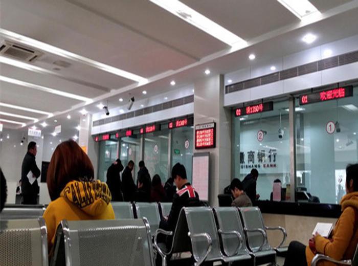 排队叫号 服务器 不同区域显示,银行排队叫号系统,让你摆脱排队久的