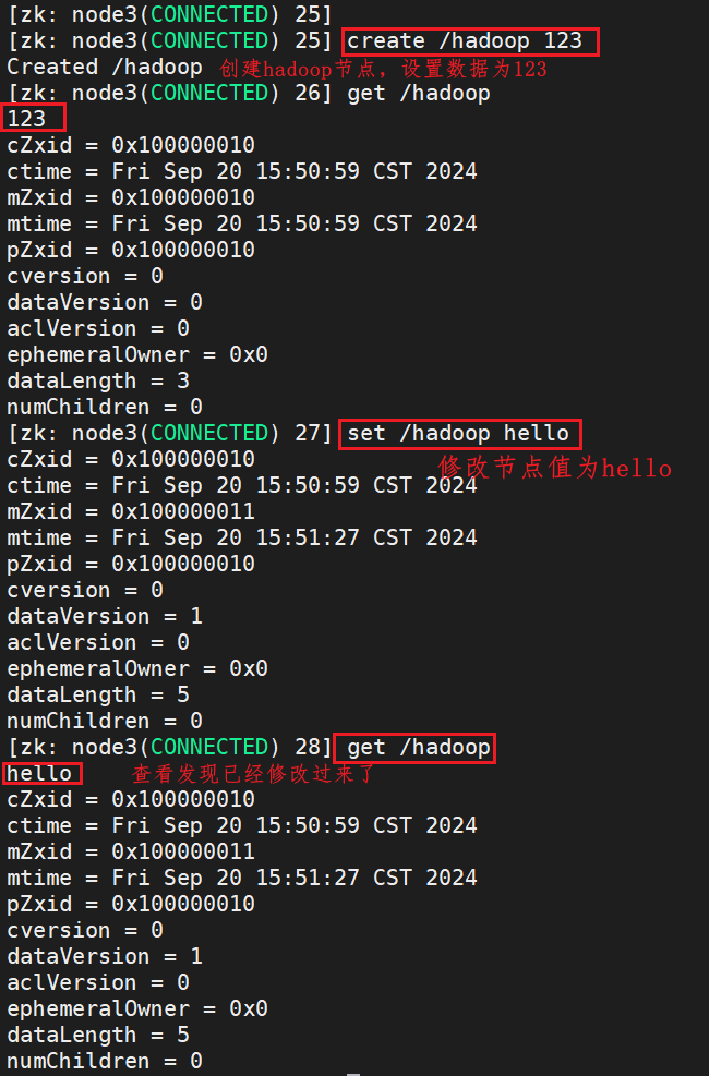 Zookeeper实现Hadoop高可用集群_服务器_07