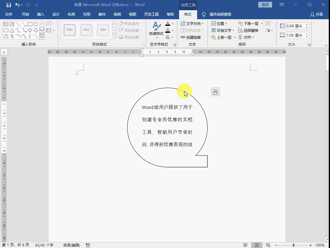 页面上弹出或浮出一个对话框并在上面可以添加文本框及按钮_word技巧
