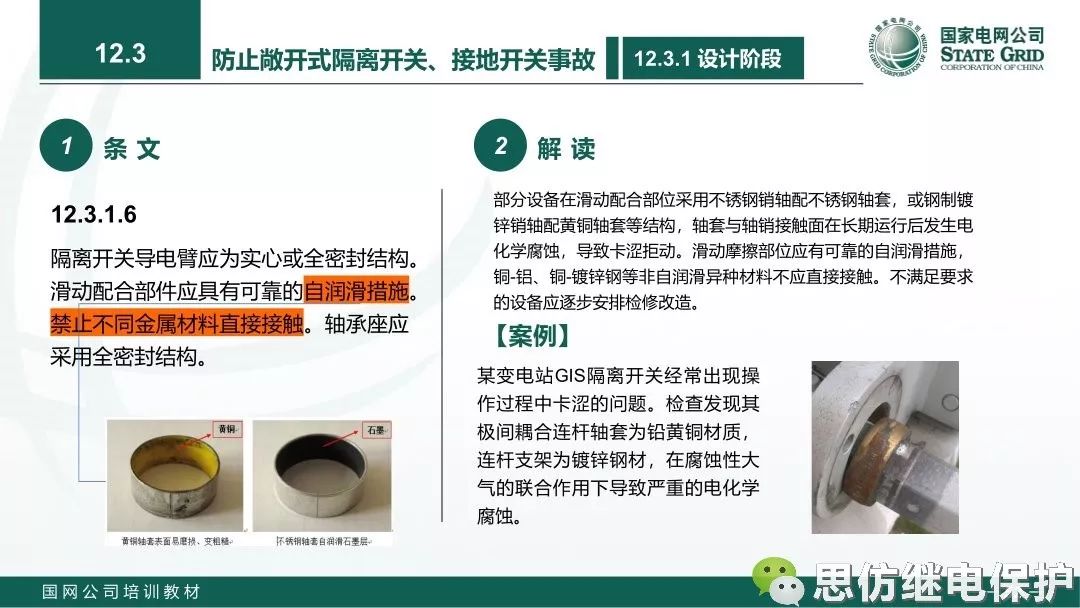 f2be81c5f26d16cfb31c9ef5ef16128f.png