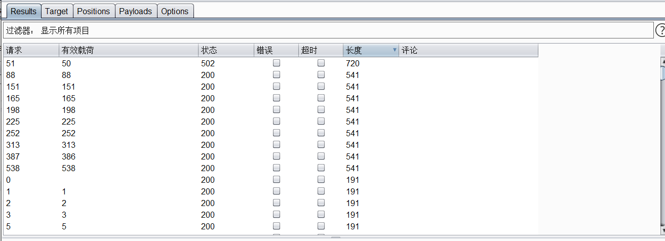 image-20201220121902596