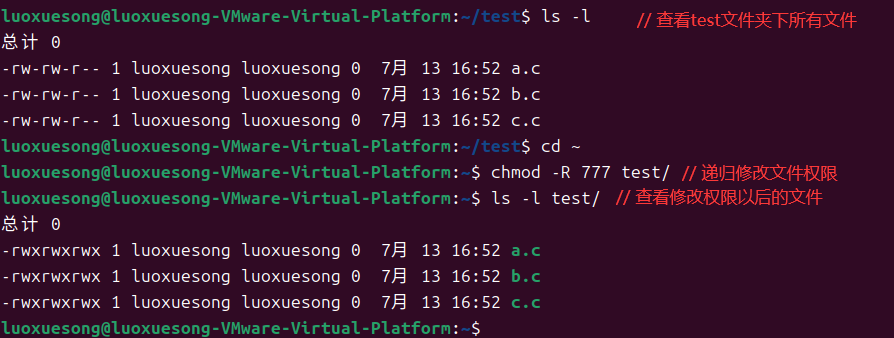 1.3 Linux文件系统