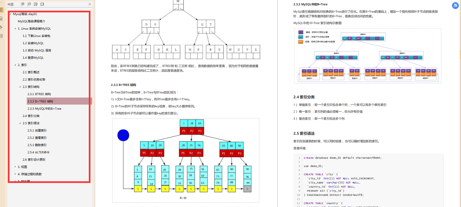 运气与实力并存！7月份曲线救国拿下蚂蚁金服Java岗offer，我佛了