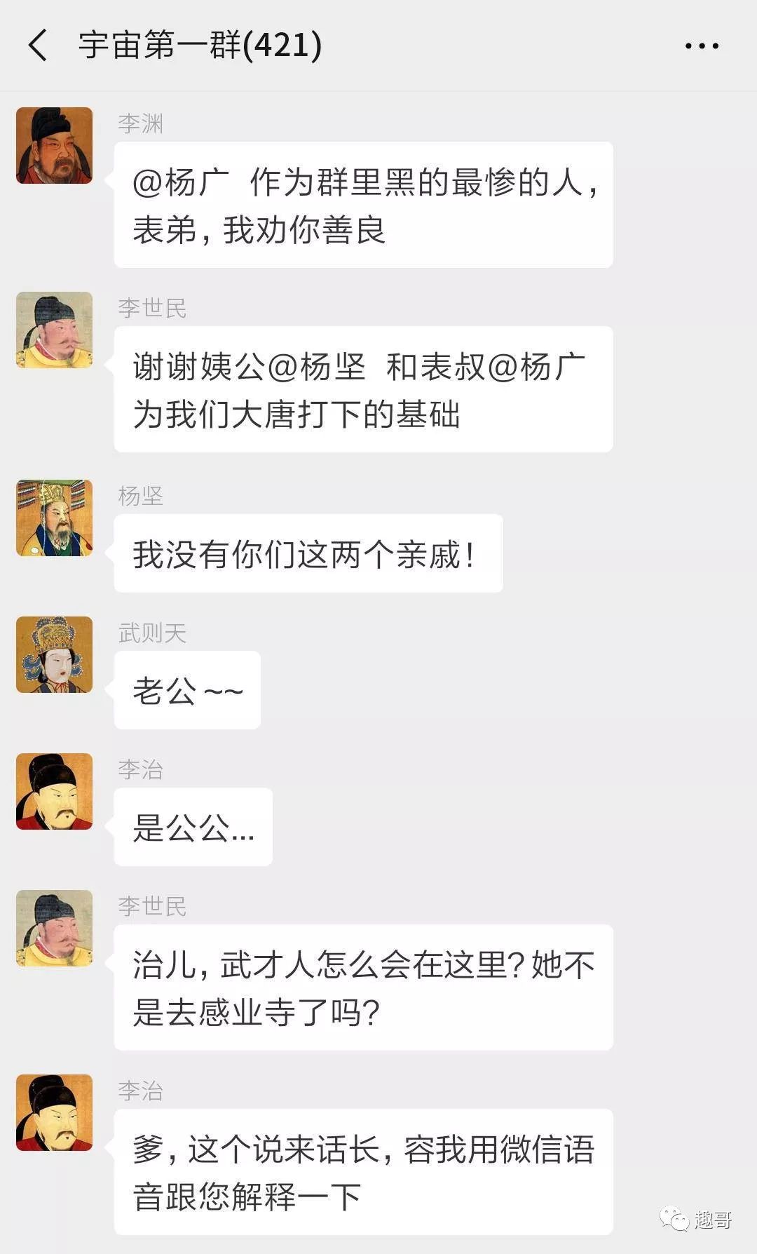 为什么不喝点肉粥)晋武帝司马炎(司马懿的孙子)统一了全国,结束了东汉