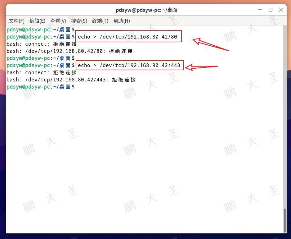 使用bash shell来测试网络连接或通信 _ 统信 _ 麒麟 _ 中科方德