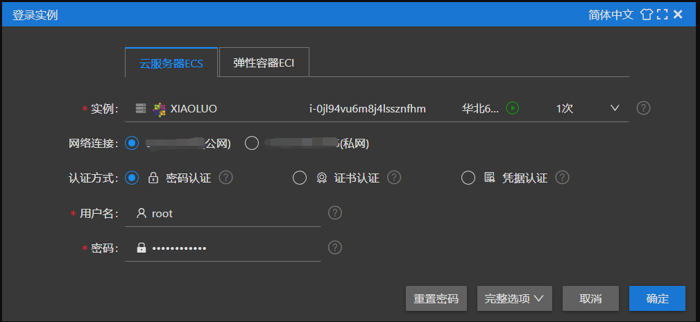 image-20221113092228496