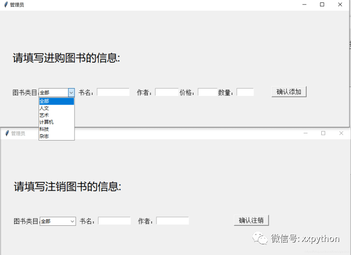 python单机小游戏大全手机版宫殿_用Python实现童年小游戏俄罗斯方块！别说还挺好玩！...