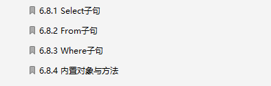 从阿里离职后人虚了，头也秃了，就剩这份Java性能优化手册了