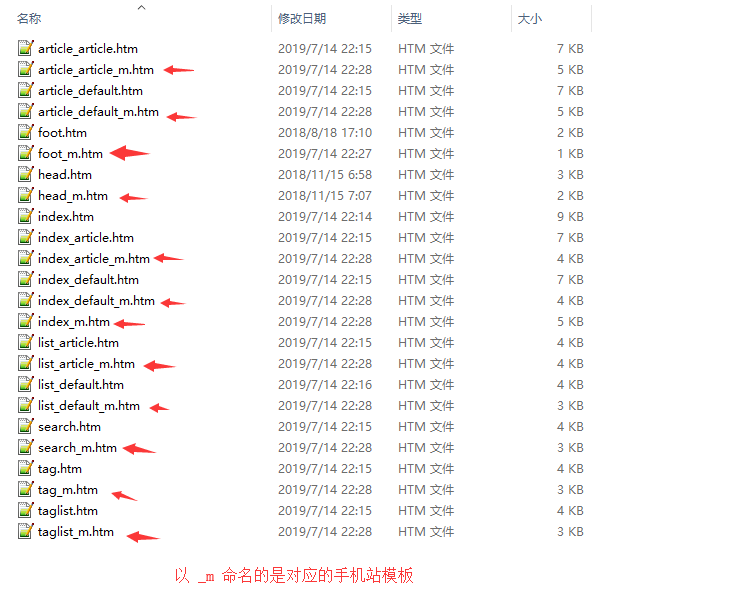 dedecms织梦实现url不变电脑和手机显示不同模板