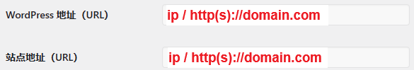 内网穿透下<span style='color:red;'>的</span> <span style='color:red;'>wordpress</span> <span style='color:red;'>地址</span>冲突问题与 https 下<span style='color:red;'>的</span><span style='color:red;'>后台</span><span style='color:red;'>登陆</span>问题