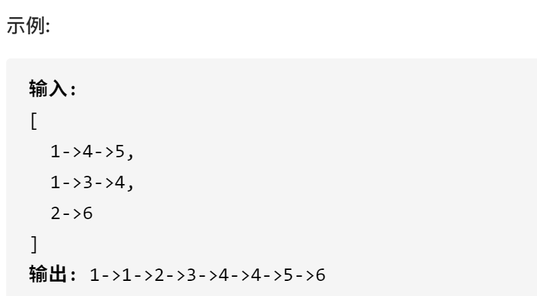 计算机生成了可选文字: 示例： 输入． 1一>4一>5丿 1一>3一>4） 2一>6 1一〉1一>2一>3一〉4一>4一>5一>6 输出