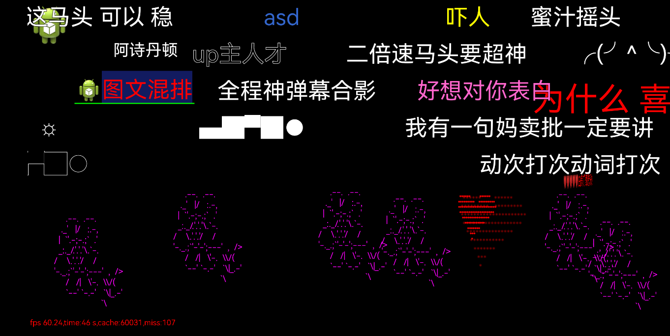 B站弹幕库实现demo