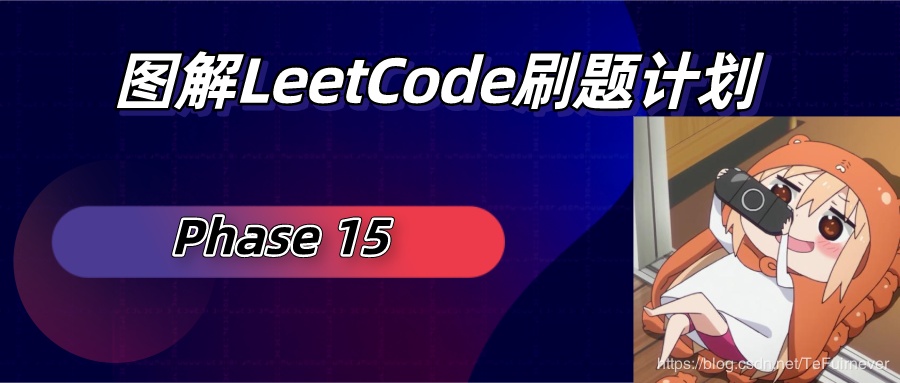 C語言實現二分法查找算法，二分法查找c語言程序_用C++寫二分查找了！【手繪漫畫】圖解LeetCode之搜索插入位置（LeetCode 35）...