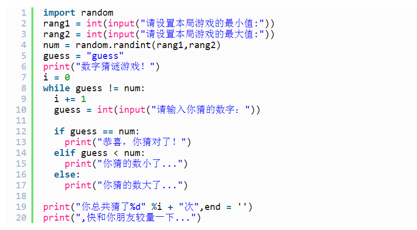 pygame小游戏python为什么这么酷20行代码制作一款小游戏