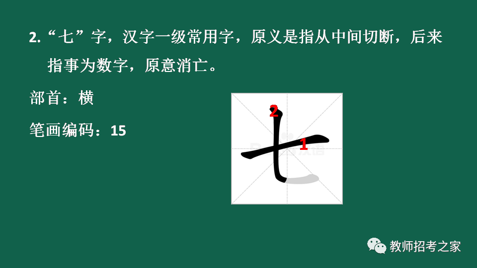 独体字和半包围的区别_半包围和独体字的区别 (https://mushiming.com/)  第3张