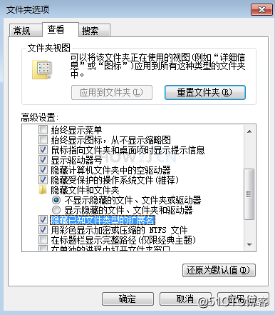 java零基础教程-----第一个java程序HelloWorld插图2 显示扩展名