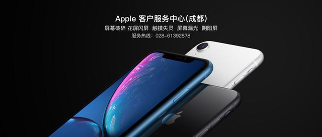 苹果手机怎么清理听筒灰尘 Iphone手机听筒声音小 有杂音 成都苹果维修点教你轻松解决 Weixin 的博客 Csdn博客