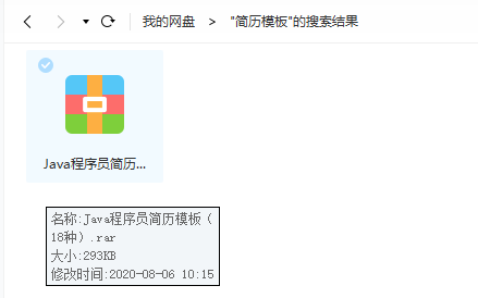 私は大学の経歴があり、2年でSuningに入社し、5年でAliに変わりました。どうやって早く昇進したのですか？