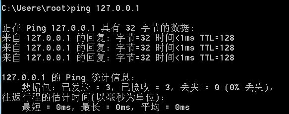 Windows系统 命令行修改默认的TTL值 不用重启的方法