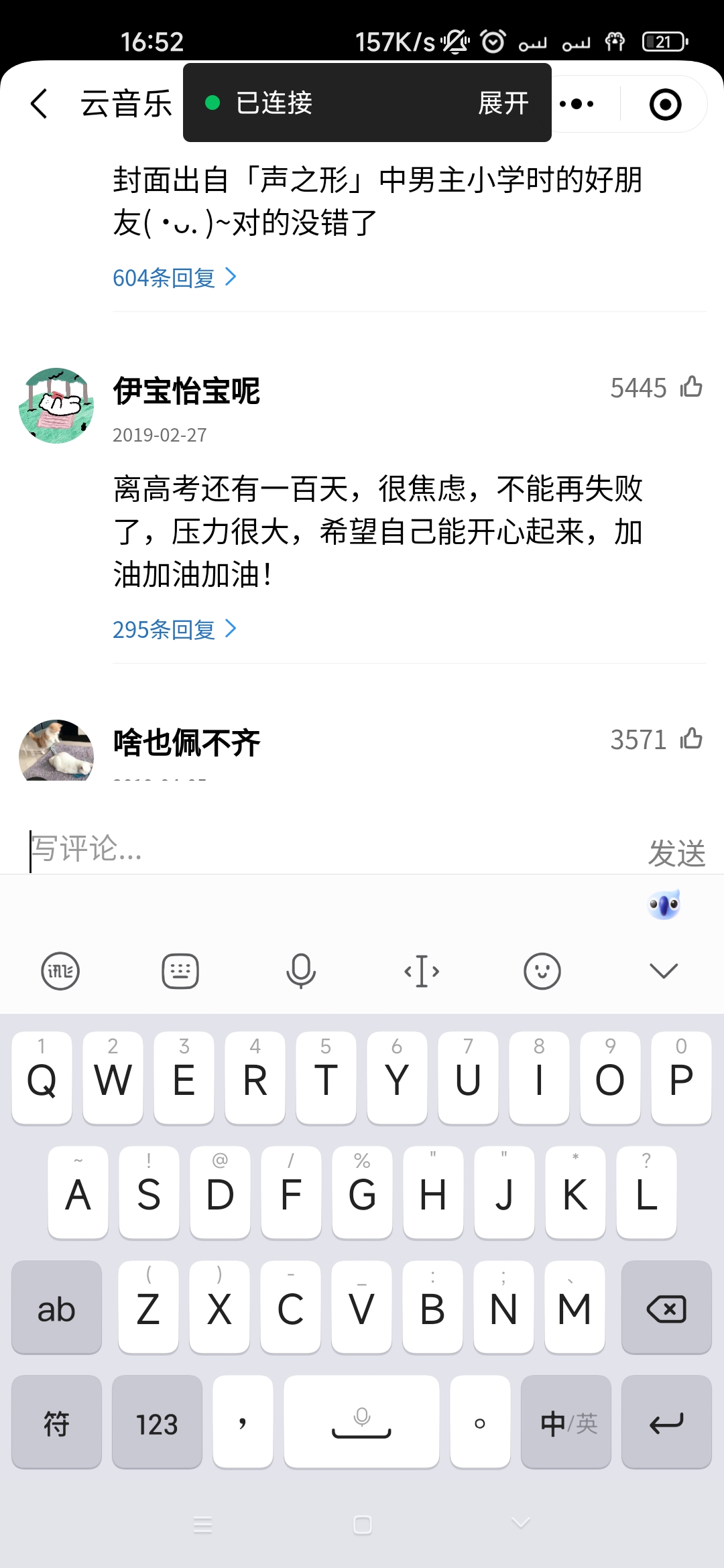 Screenshot_2023-09-06-16-52-45-662_com.tencent.mm.jpg