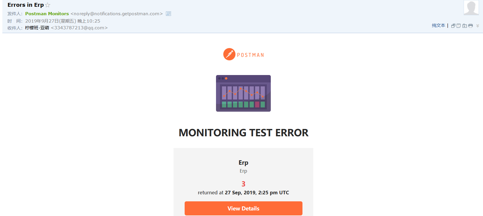 Postman 利用 monitor 监控接口