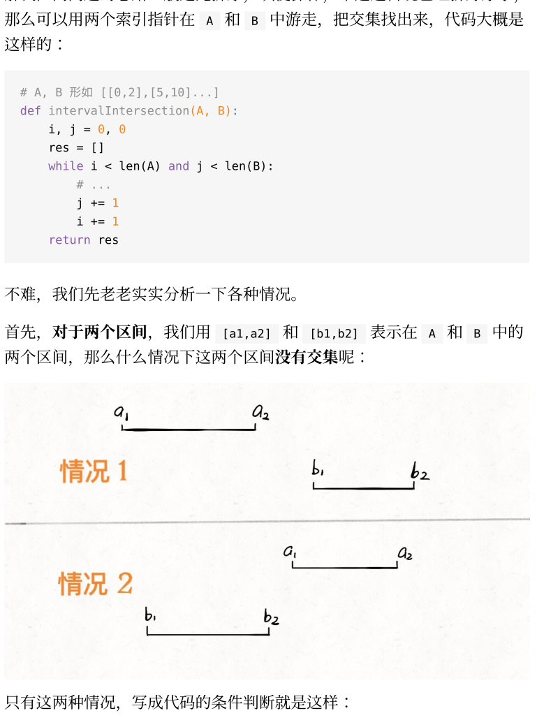 社招必备！堪称最强！火爆GitHub的算法刷题宝典现已被疯传