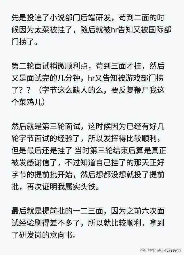 Java泛型类型擦除问题