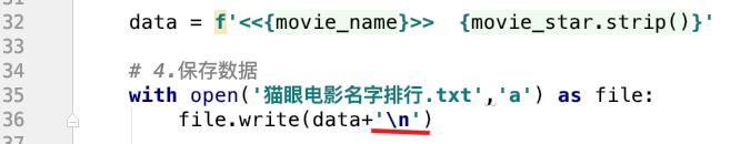 从python入门开始抓取你想要的电影，一周可掌握基础，附完整源码