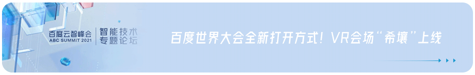 知识中台，驱动产业智能化升级