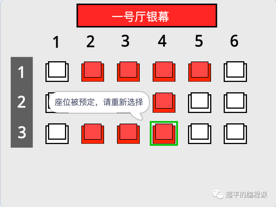 第14届蓝桥杯STEMA测评真题剖析-2022年10月30日Scratch编程初中级组