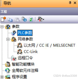 Profinet IO从站数据 转CCLink IE Field Basic项目案例_协议转换网关_17