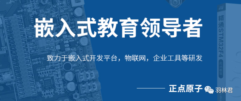  正点原子T100智能焊台-试用-拆机测评