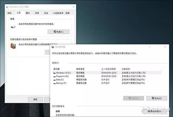 这些才是Win10真正好用之处：瞬对Win7无爱