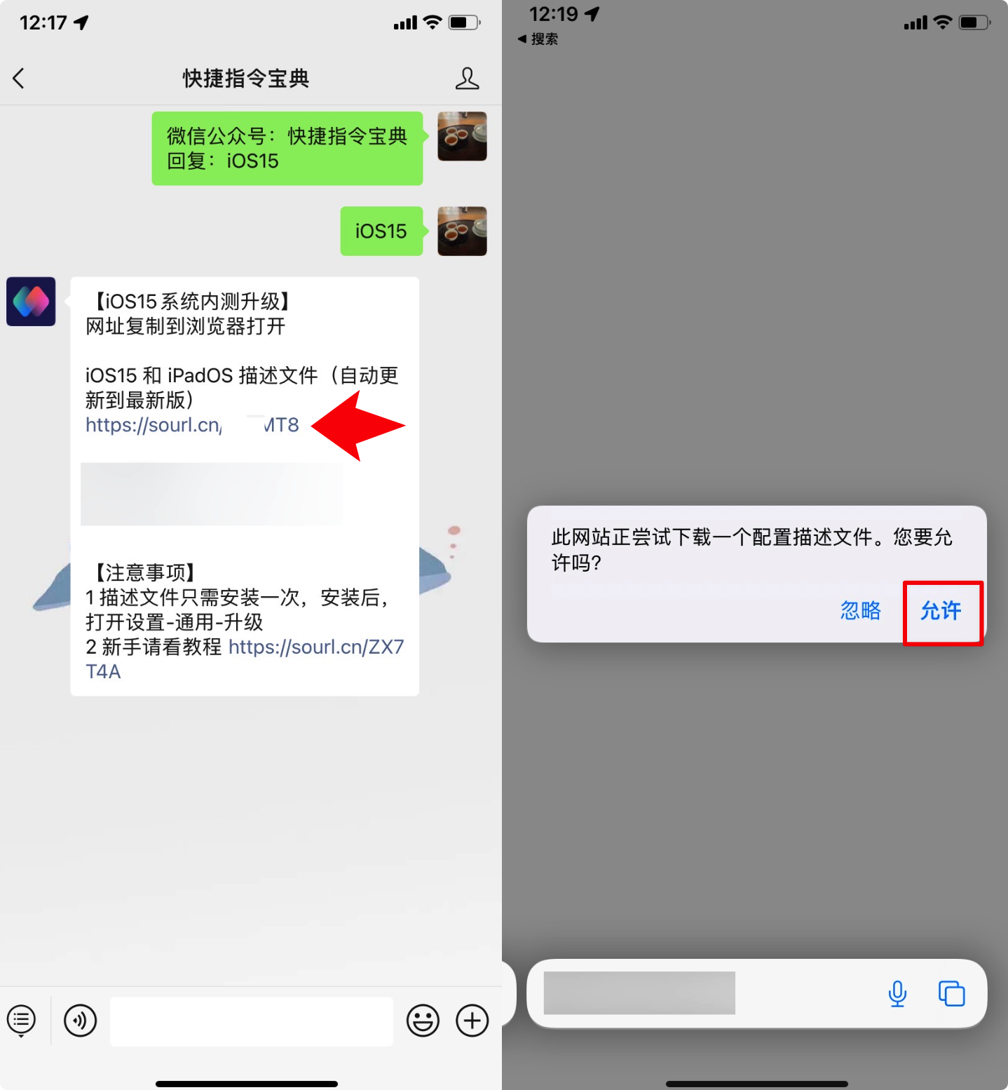 iOS15第二个测试版发布！修复大量bug，稳定性提升