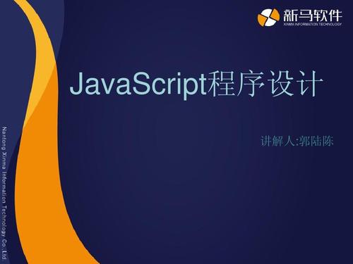 javascript运行环境有哪些,javascript运行程序快捷键-CSDN博客