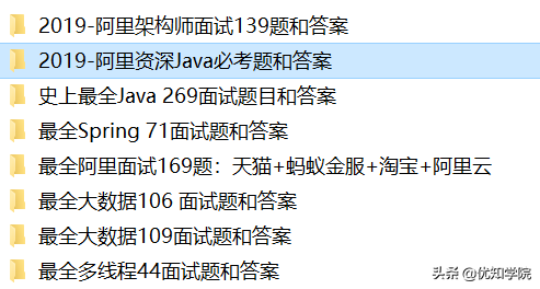 新美大Java三面题：死锁+快速排序+聚族索引+FULL GC+分布式方案等