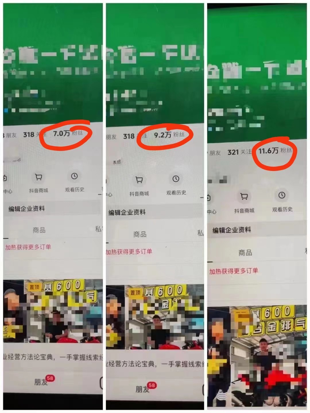 抖音新规有效粉在哪找千川投流可以涨有效粉吗快速增长有效粉丝的巨量