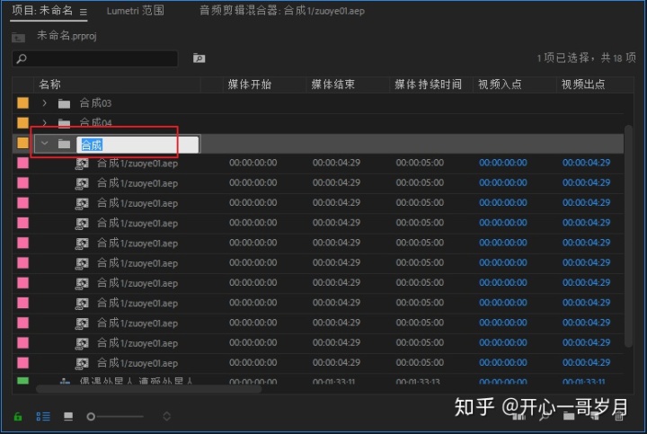 怎么改变字幕的速度 f3302aa9dd04d351634a50cbb32c5057.png