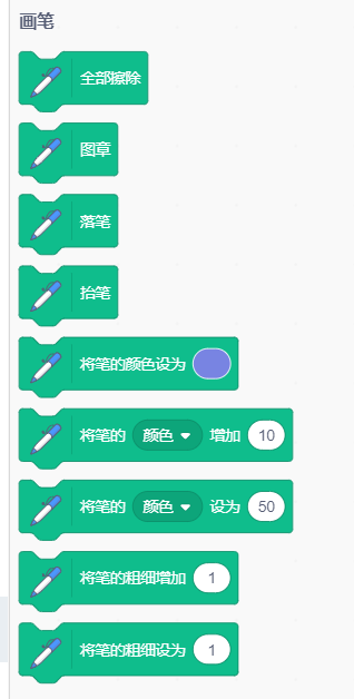 20240831_174849 scratch 画笔模块入门必会_渐变色