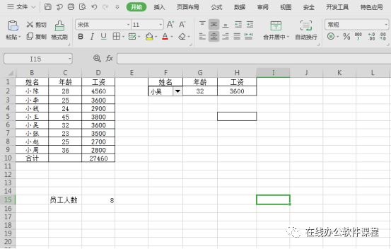 f3334eb9fa8bef80620c4536db3c1432.png