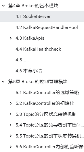 啃完这些大神级中间件笔记(RabbitMQ+RocketMQ+Kafka),面试还难?