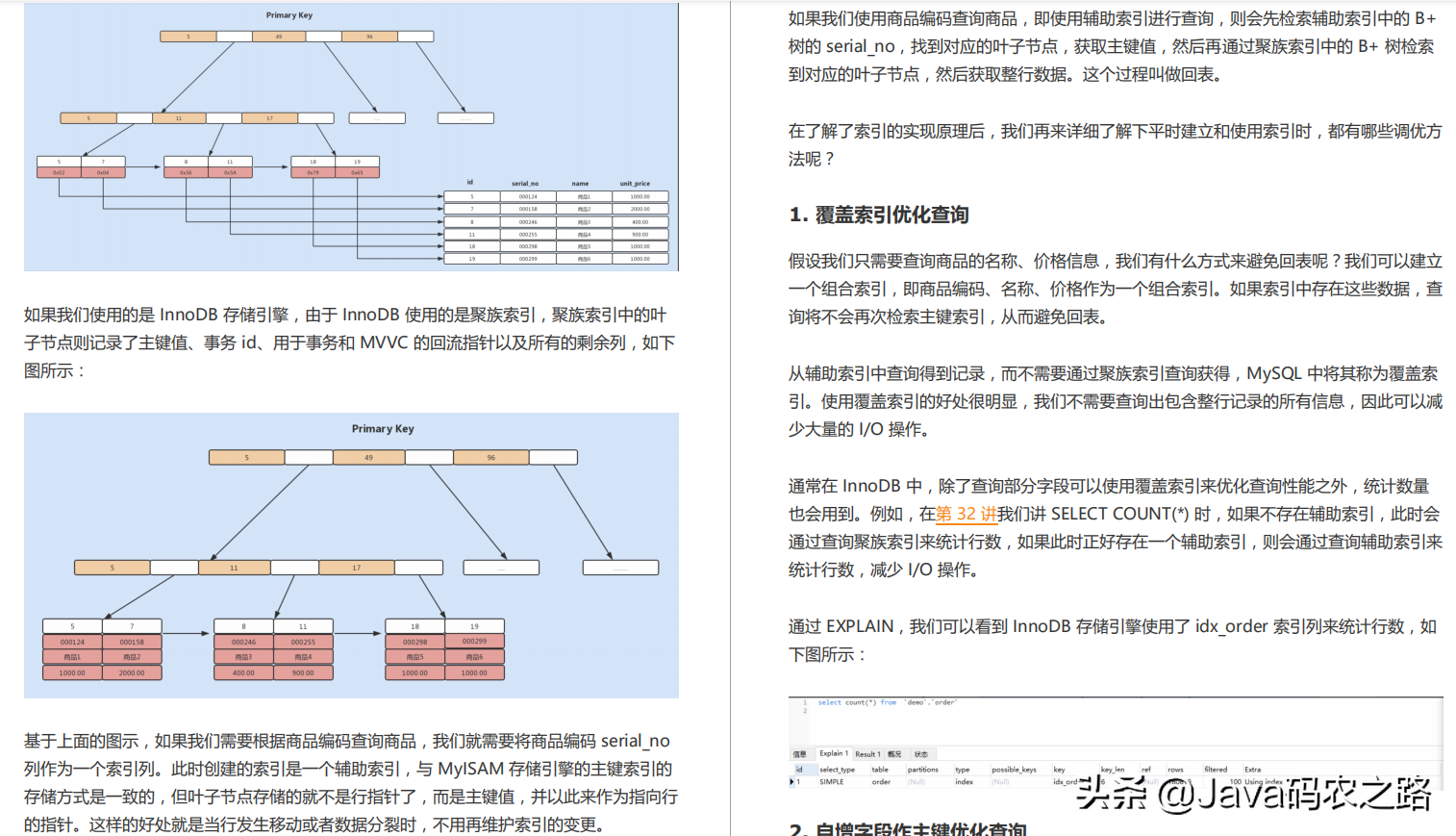 Jingdong Ermian has no tuning experience, and it is closed for 63 days to learn through the performance of the big factory, the ant of World War II