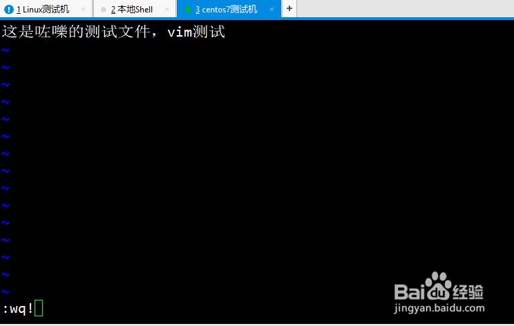 Linux vim怎么保存退出 vim怎么用