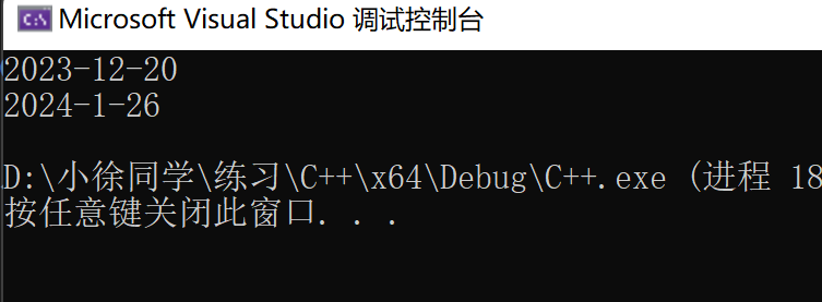 C++ 重点内容：友元