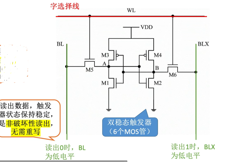 联想截图_20240628232522.png