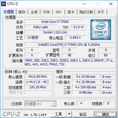 skylake服务器CPU型号芯片,Skylake与Kaby Lake顶级处理器到底有多大