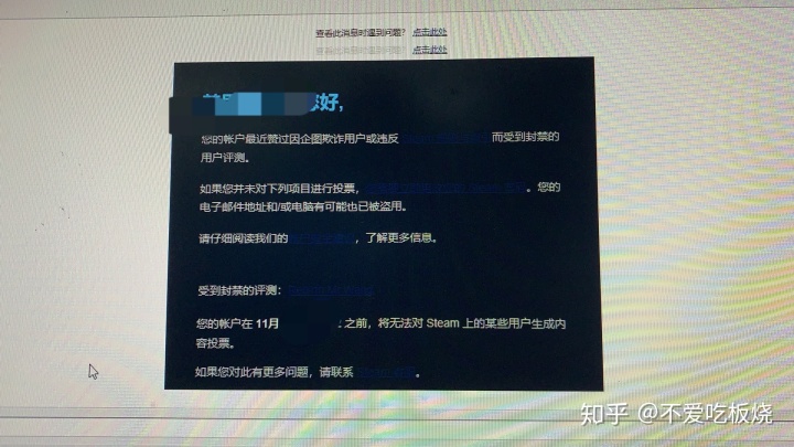Steam怎么设置邮箱令牌 Steam防盗被盗指南 思睿 Three的博客 Csdn博客